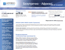 Tablet Screenshot of afriso.ru